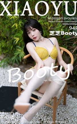 语画界XIAOYU 2022.07.12 VOL.818 芝芝Booty