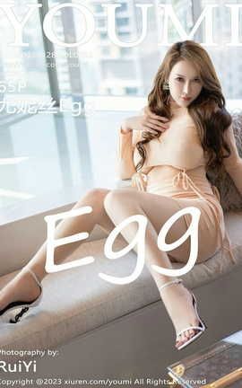 尤蜜荟YOUMI 2023.01.28 VOL.895 尤妮丝Egg