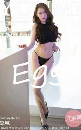 尤蜜荟YOUMI 2022.05.26 VOL.795 尤妮丝Egg