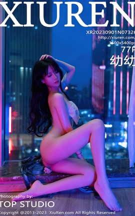 秀人网XIUREN 2023.09.01 VOL.7326 幼幼