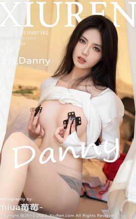 秀人网XIUREN 2023.07.31 VOL.7162 浅浅Danny