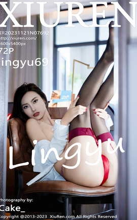 秀人网XIUREN 2023.11.21 VOL.7692 lingyu69