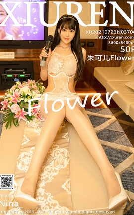 秀人网XiuRen 2021.07.23 VOL.3708 朱可儿Flower