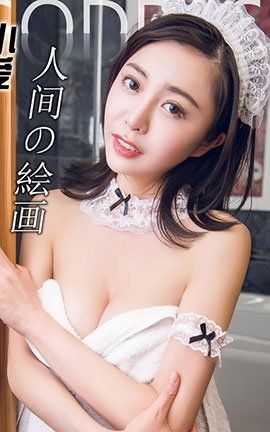 头条女神Toutiaogirls 2016.12.23 饭岛小爱