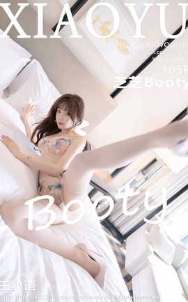 语画界XIAOYU 2022.05.30 VOL.788 芝芝Booty