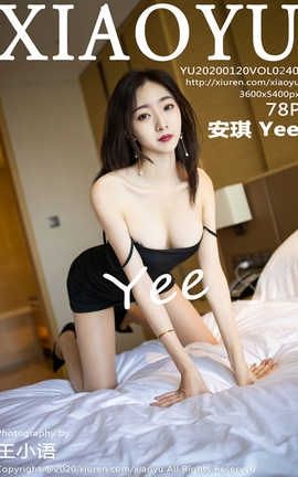 语画界XiaoYu 2020.01.20  No.240 安琪 Yee