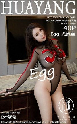 花漾showHuaYang写真集 VOL.083 Egg_尤妮丝