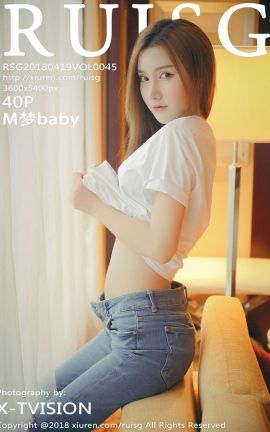 瑞丝馆Ruisg写真集 VOL.045 M梦baby