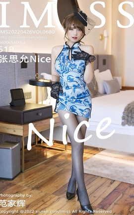 爱蜜社IMISS 2022.04.26 VOL.680 张思允Nice