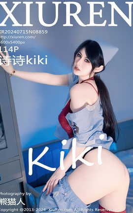 秀人网XIUREN 2024.07.15 VOL.8859 诗诗kiki