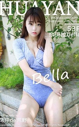 花の颜HuaYan No.013 佘贝拉bella