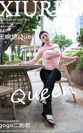 秀人网XIUREN 2024.01.11 VOL.7943 王婉悠Queen