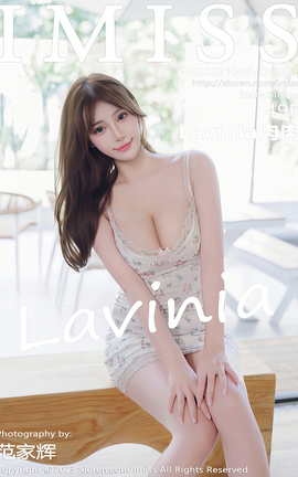 爱蜜社IMISS 2023.10.09 VOL.756 Lavinia肉肉