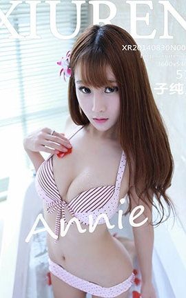 秀人网XiuRen No.0208 子纯儿Annie