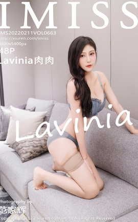 爱蜜社IMISS 2022.02.11 VOL.663 Lavinia肉肉