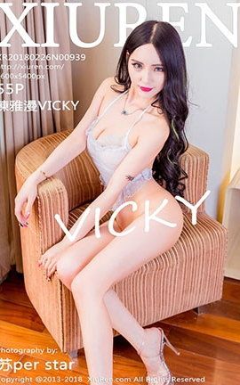 秀人网XiuRen No.0939 陳雅漫VICKY