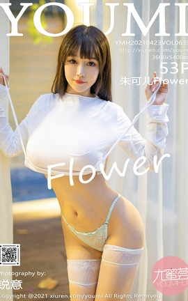 尤蜜荟YOUMI 2021.04.23 No.633 朱可儿Flower