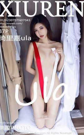 秀人网XIUREN 2023.07.07 VOL.7043 绮里嘉ula