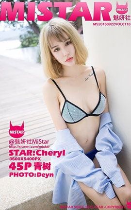 魅妍社MiStar No.118 Cheryl青树