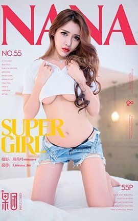 果团网Girlt  2017.08.19 No.055 lunana_lee