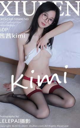 秀人网XIUREN 2023.05.16 VOL.6743 茜茜Kimi