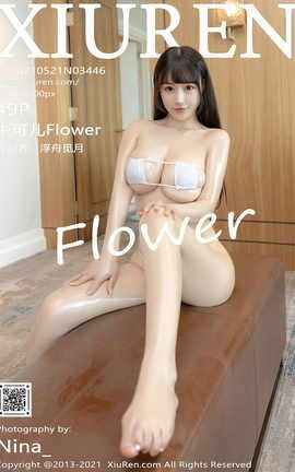 秀人网XiuRen 2021.05.21 No.3446 朱可儿Flower