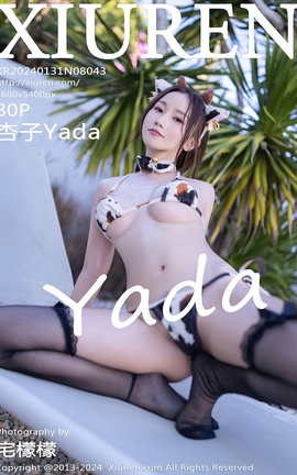 秀人网XIUREN 2024.01.31 VOL.8043 杏子Yada