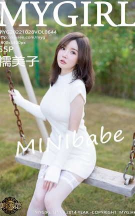 美媛馆MyGirl 2022.10.28 VOL.644 糯美子