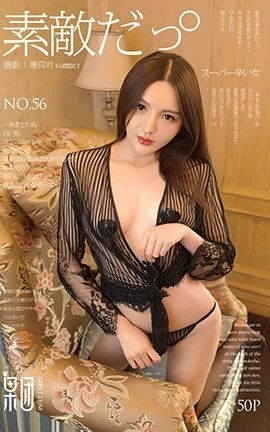 果团网Girlt  2017.08.19 No.056 波波