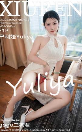 秀人网XIUREN 2023.09.25 VOL.7435 严利娅Yuliya