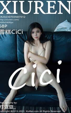 秀人网XIUREN 2023.07.03 VOL.7012 雪糕CiCi