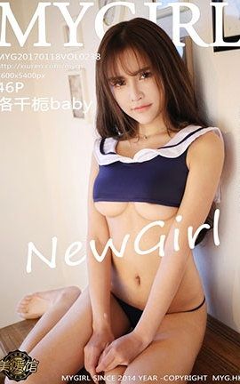 美媛馆MyGirl No.238 洛千栀baby