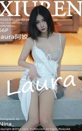 秀人网XIUREN 2023.05.12 VOL.6729 laura阿姣