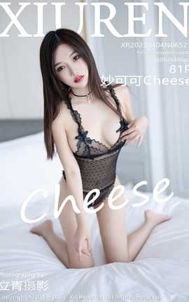 秀人网XIUREN 2023.04.04 VOL.6523 妙可可Cheese