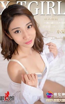 推女神TGOD  2016.06.23 Lee小棠 私房