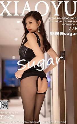 语画界XIAOYU 2021.04.15 No.509 杨晨晨sugar