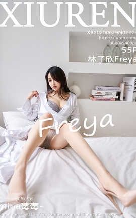 秀人网XiuRen 2020.06.29  No.2273 林子欣Freya