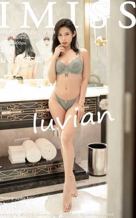 爱蜜社IMiss 2019.09.12  No.374 luvian本能