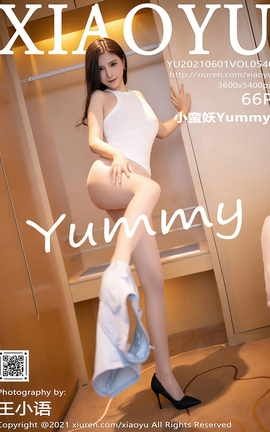 语画界XIAOYU 2021.06.01 No.540 小蛮妖Yummy