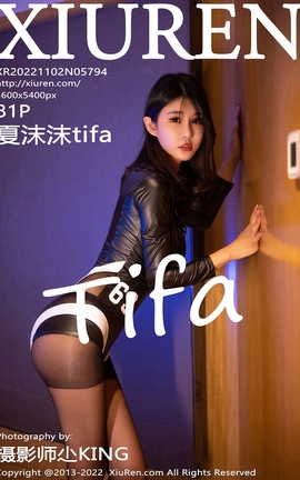 秀人网XIUREN 2022.11.02 VOL.5794 夏沫沫tifa