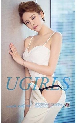 爱尤物UGirlsAPP No.758 白又白 白胖子