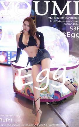 尤蜜荟YOUMI 2023.01.05 VOL.886 尤妮丝Egg