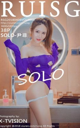 瑞丝馆Ruisg写真集 VOL.044 SOLO-尹菲