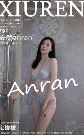 秀人网XIUREN 2023.05.30 VOL.6827 安然anran