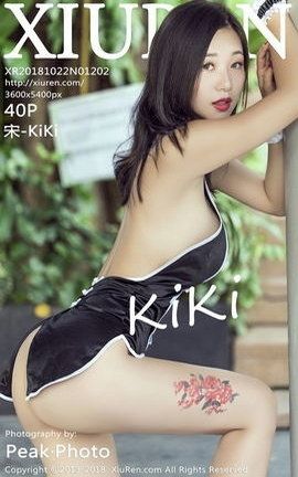 秀人网XiuRen写真集 VOL.1202 宋-KiKi