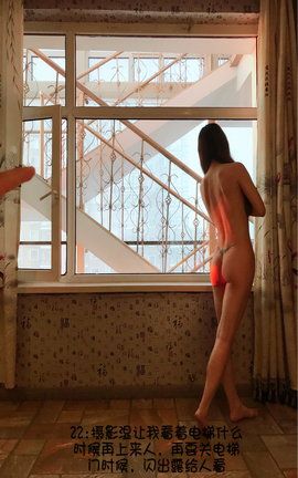 福利图 芒果酱-少女露出日志