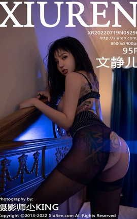 秀人网XIUREN 2022.07.19 VOL.5296 文静儿