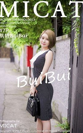 瑞丝馆Ruisg No.013 凯竹BuiBui