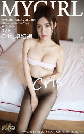 美媛馆MyGirl写真集 VOL.304 Cris_卓娅祺