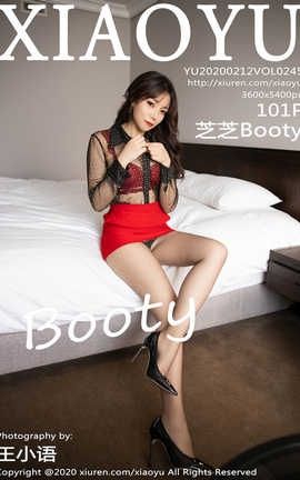 语画界XiaoYu 2020.02.12  No.245 芝芝Booty